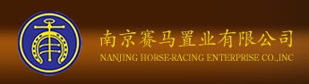 赛马置业有限公司