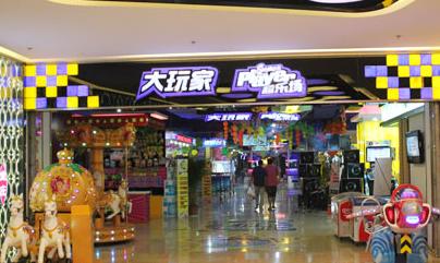 常州睿合诚娱乐发展有限公司