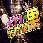 武进区湖塘菲尚糖果娱乐城