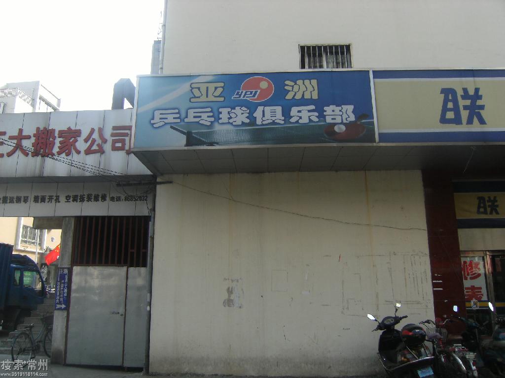 知己会足疗休闲会所