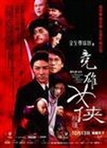 常州市武进前黄影剧院