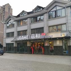 如东嘉和时尚酒店