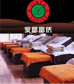 武进区湖塘家侨足道养生馆