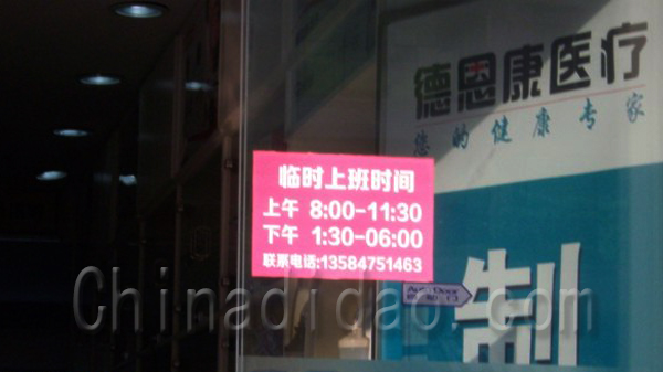 助听器 专业验配