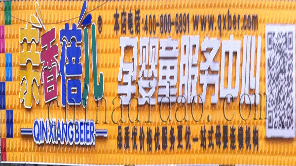 亲香蓓儿 孕妇童服务中心