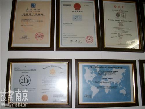 总馨纯水设备有限公司