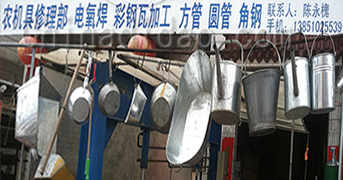 东台市许河镇农具修理部