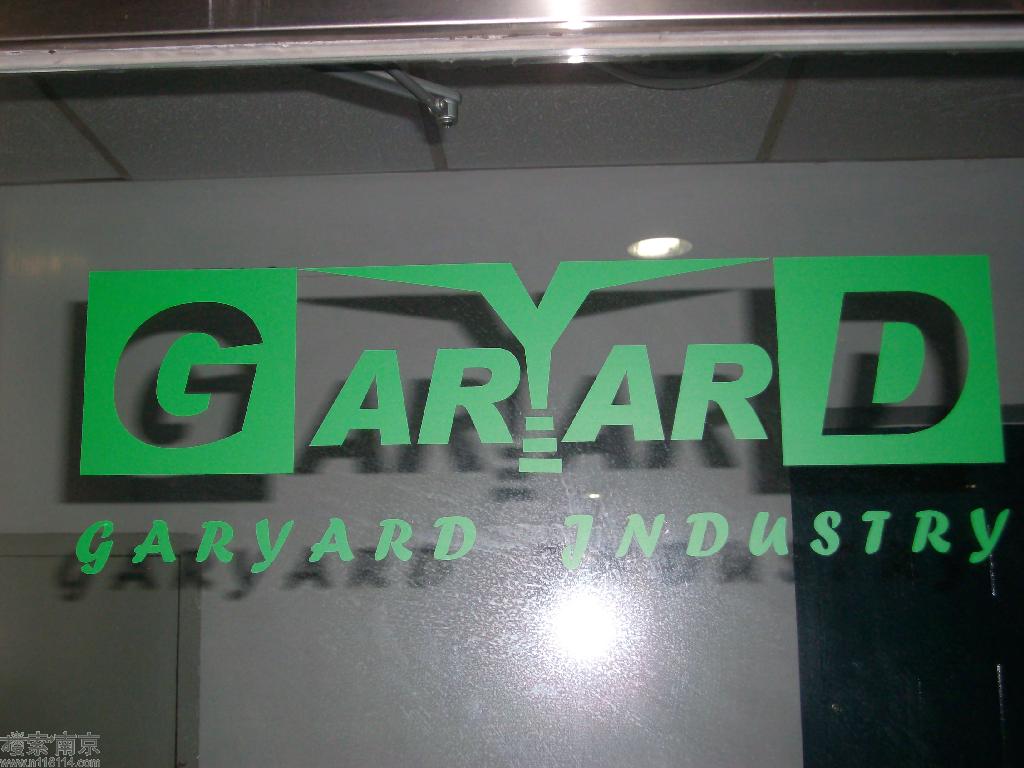 艾西阀门贸易有限公司