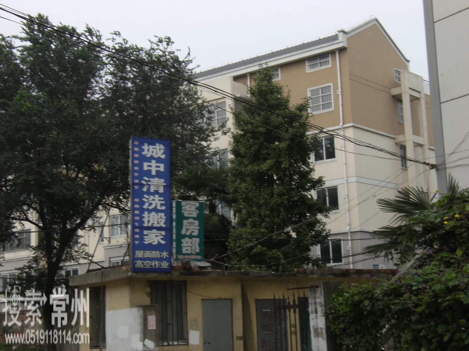 金坛市城中清洗搬家疏通公司