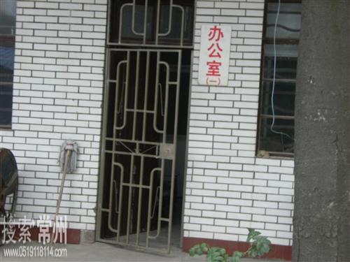 常州市洁儒特保洁服务有限公司