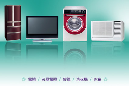 宁远家电制冷维修中心