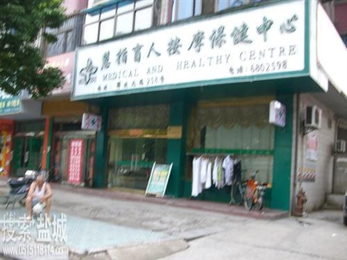 艺指中医推拿馆