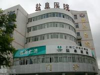 上海仁济医疗集团盐阜医院