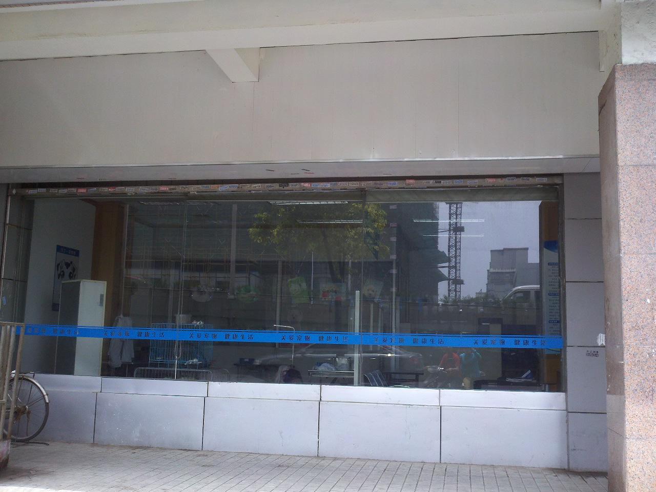 恒康畜牧有限责任公司