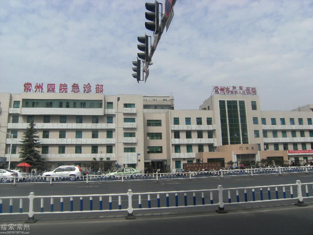 常州市肿瘤医院