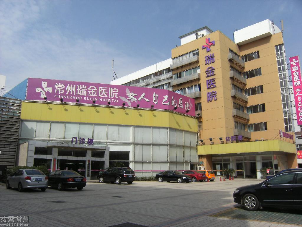 常州美贝尔医疗美容医院有限公司