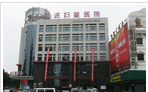 常州武进妇婴医院有限公司
