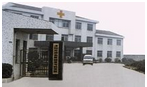 溧阳市颈肩腰腿痛专科医院