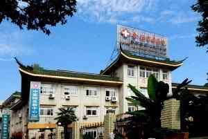 常州市金坛区中医医院