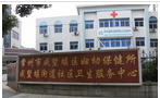 常州市戚墅堰区戚墅堰街道社区卫生服务中心