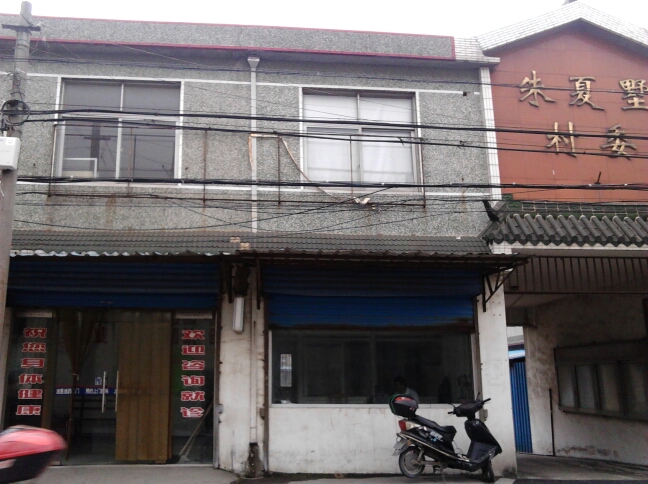 常州市钟楼区西林街道朱夏墅社区卫生服务站