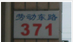 常州市三欧消毒设备有限公司