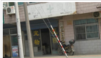 常州市武进区南夏墅镇畜牧兽医站