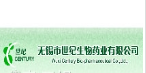 无锡市世纪生物药业有限公司