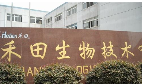 无锡市禾田生物技术有限公司