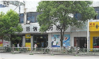 宜兴市百信大药房有限公司