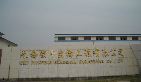 无锡市金赛普生物化学装备厂