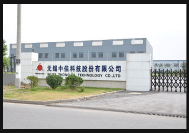 无锡中佳科技股份有限公司