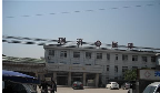 无锡市瑞济医院