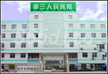 宜兴市肿瘤医院