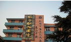 无锡市东方肛肠医院