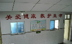 雪浪街道社区卫生服务中心南泉分中心