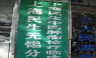 民生中医门诊所
