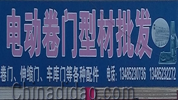东台市安丰镇电动卷门型材批发
