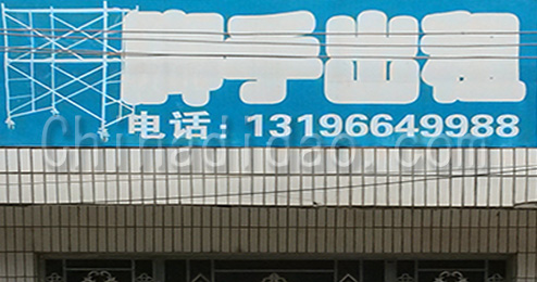 东台市三仓镇脚手出租