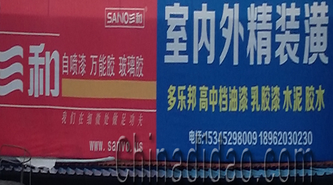 东台市新街镇室内外精装潢