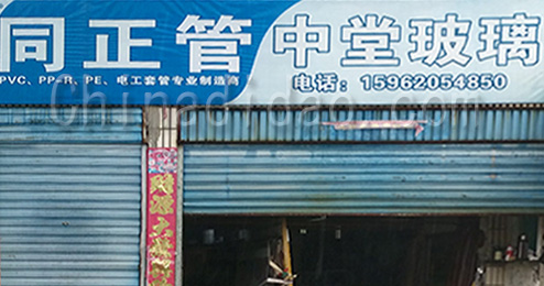 东台市曹撇镇中堂玻璃