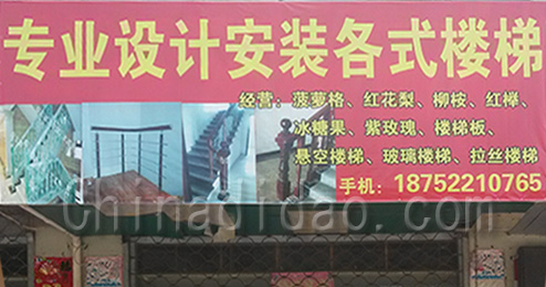 东台市时堰镇专业设计安装楼梯