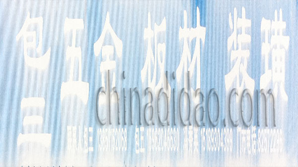 包三 五金 板材装潢