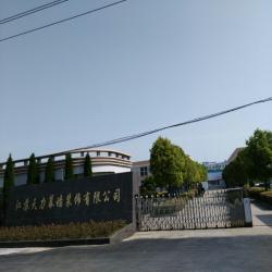 江苏天力幕墙装饰有限公司