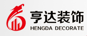 盐城市亨达装饰工程有限公司
