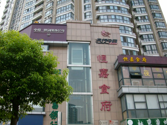 江苏风行今日营销策划有限公司