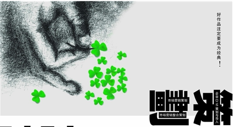 南京长江消防集团盐城分公司南京创世装修工程有限公司