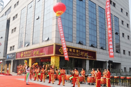 盐城国民置业有限公司