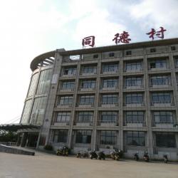 盐城市正信土地房地产评估有限公司