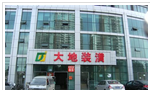 常州大地装潢工程有限公司